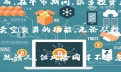 yangzhi虚拟币交易能否卖空？揭秘背后的秘密！