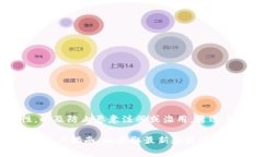 要注册Tokenim 2.0，通常需要提供手机号码进行验证