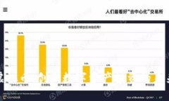 众汇虚拟币：创新数字资产投资的未来之选