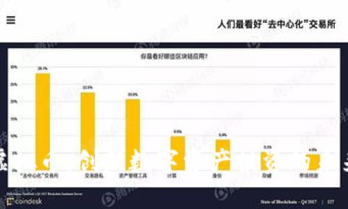 众汇虚拟币：创新数字资产投资的未来之选