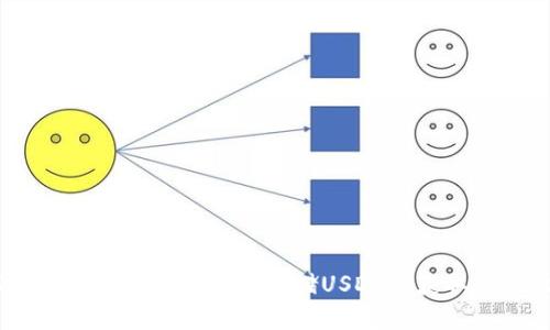 Tokenim 2.0：如何安全存储USDT并获取最佳收益