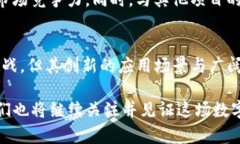   深入解析 zkSync Token IM 2.0：区块链的新变革与未