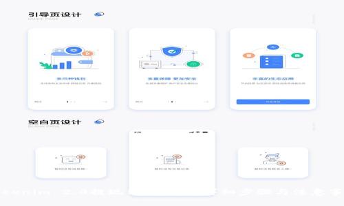 Tokenim 2.0提现到Gate的详细步骤与注意事项