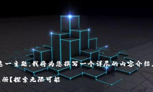 关于 