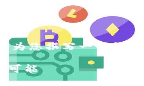 关于 