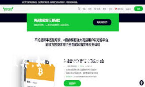 深入探讨虚拟币核算：如何精确衡量数字资产的价值与风险