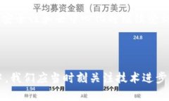 虚拟币矿机系统开发：颠覆传统矿业的新技术潮