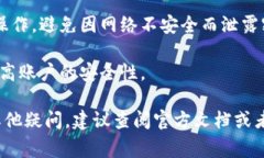 要导出 Tokenim 2.0 的公钥，您可以按照以下步骤进