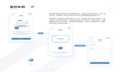 探索TokenIM 2.0：全面升级的安全钱包下载指南