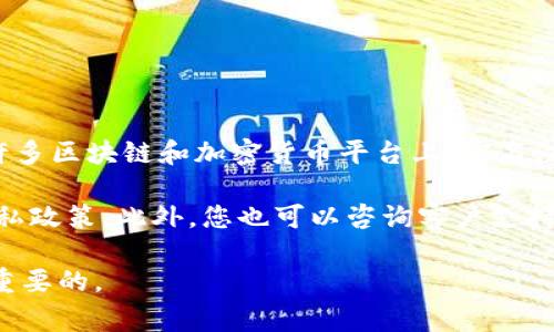 Tokenim是一个区块链项目或平台，但具体的实名注册政策可能会因项目的不同而有所差异。在许多区块链和加密货币平台上，实名注册（即要求用户提供真实姓名和身份信息）通常是为了遵循反洗钱（AML）和了解客户（KYC）法规。

如果您想确认Tokenim的实名注册要求，建议您访问Tokenim的官方网站或查看其用户协议和隐私政策。此外，您也可以咨询客户支持团队以获取最新的信息和详细说明。

请注意，区块链领域相关的法律法规可能会因地区而异，因此了解您所在地区的法律要求也是很重要的。