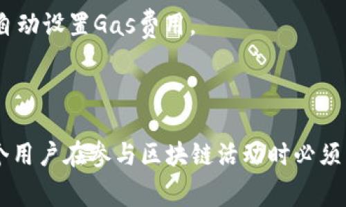 Tokenim 2.0是一个去中心化的平台，旨在通过其独特的技术和功能，为用户提供便捷的数字资产管理服务。在Tokenim 2.0中，