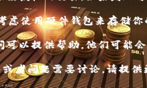 抱歉，你提到的