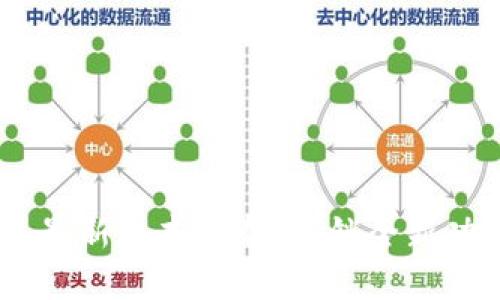 Tokenim 2.0 最新版本下载：解锁全新功能与使用体验