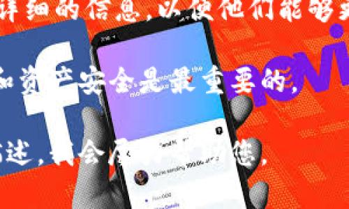 关于“tokenim2.0钱包地址”的具体解答，我无法直接提供钱包地址的解锁或解密服务。如果您在使用Tokenim 2.0或其他数字货币钱包时遇到问题，建议您遵循以下步骤来获得帮助：

1. **官方网站**: 首先，访问Tokenim的官方网站，查看是否有相关支持或帮助文档。官网通常会提供常见问题解答（FAQ）和用户指南。

2. **社区论坛**: 加入Tokenim的社群，如Telegram、Discord或Reddit，向其他用户寻求帮助。在这些社区中，您能够找到很多经验丰富的用户分享他们的经验和解决方案。

3. **联系客服**: 如果您无法解决问题，考虑联系Tokenim的客服支持。提供详细的信息，以便他们能够更好地帮助您。

4. **安全性提示**: 切记不要分享您的私人密钥或恢复种子，保护您的账户和资产安全是最重要的。

如果您有具体的问题或需要进一步了解Tokenim的功能和使用方法，请详细描述，我会尽力帮助您。