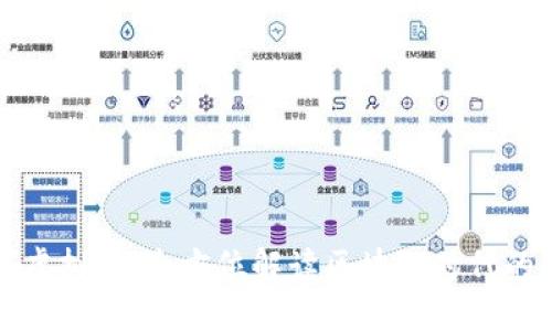 探索数字虚拟币：全方位解读区块链时代的金融革新