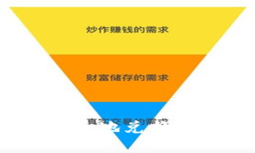 Tokenim如何便捷地兑换人民币：全面指南