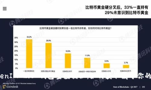 2021 TokenIM 2.0 钱包空投揭秘：如何获取属于你的数字资产？