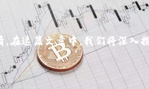 人生的旅途上，风险与机遇并存，尤其是在数字货币投资方面，tokenim币被盗是一件令许多人都感到无比沮丧的事情。在这篇文章中，我们将深入探讨如何应对tokenim币被盗的情况，提供切实可行的解决方案和预防措施，让您在未来的投资旅程中更加安全、从容。

优质如何有效应对tokenim币被盗：解决方案与预防策略