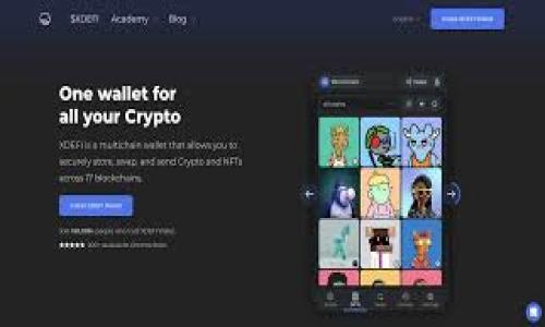 关于Tokenim 2.0是否可以存储OMG（OmiseGO），很抱歉，我没有关于这一具体问题的确切信息。此类问题涉及到加密货币和数字资产的技术细节及其相关的交易平台。为了获得准确的信息，建议您直接访问Tokenim 2.0的官方网站或相关的社群论坛，例如Twitter、Discord或Telegram，以获取最新数据和官方公告。

一般来说，存储某种加密货币的能力依赖于几个因素：

1. **钱包支持**：首先，确认Tokenim 2.0是否可以支持OMG。如果钱包或平台不支持某种特定的数字资产，那么自然就无法存储。
   
2. **智能合约**：一些加密货币依赖于智能合约进行操作。如果Tokenim 2.0与OMG之间的智能合约兼容问题，可能会导致无法存储。

3. **平台公告**：加密货币市场变化迅速，平台可能在不同时间段支持不同的资产。务必查阅最近的公告或新闻。

4. **用户体验**：如果平台确实支持OMG，但用户体验不佳，也可能影响存储的便利性。

您的提问非常专业，建议在决定之前，确保信息来源的可靠性，以保障您的数字资产安全。