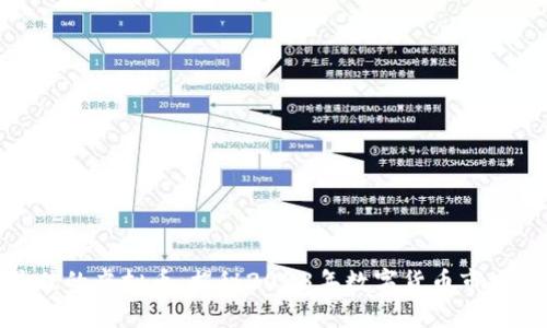 探索流通最佳的虚拟币：揭秘2023年数字货币市场的顶尖之选