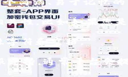 在填写Tokenim身份名时，可以参考以下几点：

1. **真实姓名**：通常情况下，身份名应该填写您的真实姓名，以确保身份的准确性。

2. **用户名或昵称**：如果Tokenim允许使用昵称，可以考虑填写一个简洁、易于记忆的名字。

3. **与平台相关性**：在选择身份名时，考虑与您在平台上活动的相关性，比如如果您是一个内容创作者，选择一个能够反映您创作内容的名字可能更合适。

4. **避免特殊字符**：为了确保身份名填写顺利，尽量避免使用特殊字符和空格。

如果您在具体操作上遇到困难，可以查阅Tokenim的帮助文档或客服支持，通常平台会提供详细的指导。