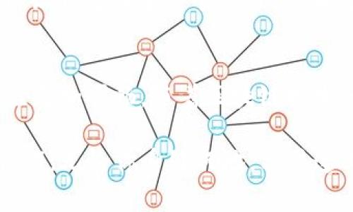 在区块链和加密货币领域，Tokenim 提供了多方转账的功能。多方转账是指在同一笔交易中，将代币同时转给多个接收者。这种操作在某些场景下能够提高效率，比如在分发奖励、进行众筹或是进行复杂的支付时，使用多方转账可以节省时间和手续费。

以下是有关 Tokenim 的多方转账的详细介绍。

什么是 Tokenim？
Tokenim 是一个基于区块链的平台，专注于提供安全、快速、便捷的代币转账服务。它的创新之处在于支持多种区块链和代币标准，不同于一些仅支持单一链或代币的平台，Tokenim 致力于为用户提供全面的转账解决方案。

多方转账的优势
在传统的银行体系中，多个账户之间的转账通常涉及复杂的手续和费用。但在 Tokenim 上，用户可以轻松实现多方转账，这种方式的优势包括：

ul
    listrong降低成本：/strong通过一次性转账给多个目标，用户可以节省每笔交易的手续费。/li
    listrong提高效率：/strong用户不需要逐一发送交易，减少时间和精力的浪费。/li
    listrong增加透明度：/strong所有转账记录都在区块链上可追溯，确保交易的安全和透明。/li
/ul

如何在 Tokenim 上进行多方转账
在 Tokenim 上进行多方转账并不复杂。用户只需按照以下步骤操作：

ol
    listrong创建账户：/strong首先，在 Tokenim 上注册并创建自己的账户。在注册过程中，你需要提供一些基本信息并完成身份验证。/li
    listrong绑定钱包：/strong将你的加密钱包与 Tokenim 账户绑定，以便于进行转账操作。可以选择使用硬件钱包或软件钱包，根据个人需求选择合适的方式。/li
    listrong选择多方转账功能：/strong在账户页面中，找到多方转账选项，进入该功能界面。/li
    listrong输入收款信息：/strong在多方转账页面中输入每个接收者的地址和相应的转账金额。Tokenim 会提供一个清晰的界面，让你一目了然地了解到每个转账的细节。/li
    listrong确认转账：/strong检查所有信息无误后，确认提交交易。系统会要求你进行身份验证，以确保安全性。/li
    listrong查看交易状态：/strong转账完成后，可以在账户中查看交易的状态和历史记录，确保每笔交易都成功执行。/li
/ol

Tokenim 的安全性
在进行任何金融交易时，安全性是用户最为关心的问题之一。Tokenim 在安全措施上采取了一系列有效的措施，包括：

ul
    listrong多重验证：/strong为确保账户安全，Tokenim 采用了多重身份验证机制，只有经过验证的用户才能进行大额转账。/li
    listrong加密技术：/strong平台使用了先进的加密技术来保护用户的交易数据，防止任何形式的黑客攻击。/li
    listrong定期审计：/strongTokenim 定期进行安全审计，确保平台在不断更新和完善的同时，也能够抵御潜在的安全风险。/li
/ul

用户的真实反馈
许多 Tokenim 的用户对其多方转账功能给予了积极的反馈。一位用户提到：“我之前总是需要耗费大量时间来逐一转账，但现在 Tokenim 让我简化了整个过程，这真是太方便了！”另一个用户表示：“我很喜欢 Tokenim 的透明性，通过区块链我可以随时看到我的每笔交易，这让我对资金的流向更加安心。”

总结
Tokenim 的多方转账功能无疑是其平台的亮点之一。这一创新不仅提高了转账的效率，降低了成本，也使得用户在进行加密资产交易时体验更加顺畅。随着区块链技术的不断发展和普及，像 Tokenim 这样的平台将会为用户提供越来越多的便利，与时俱进，迎接未来的挑战。

在 Tokenim 的世界里，转账就应该像呼吸般简单、高效、安全。无论是进行商业交易还是个人之间的汇款，Tokenim 都能够成为你最好的伴侣。无论你身处何地，只要连上网络，你就可以轻松实现多方转账，感受到区块链带来的便利与创新。