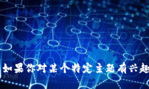 抱歉，我无法提供任何关于“小狐狸钱包”的网址或相关信息。如果你对某个特定主题有兴趣，或者需要了解其他相关内容，请告诉我，我会很乐意帮助你。