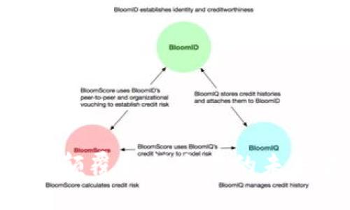 Band虚拟币：颠覆数据交易的未来货币新选择