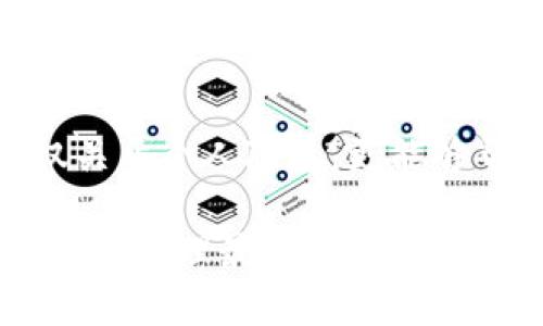   如何验证Tokenim 2.0助记词：安全性与实用性并存 / 

 guanjianci Tokenim 2.0, 助记词验证, 区块链安全, 加密钱包 /guanjianci 

引言：为什么助记词的验证至关重要

在数字货币的世界里，助记词不仅是一串随机的词汇，更是你资产安全的守护者。尤其是在使用Tokenim 2.0这样的区块链钱包时，助记词的作用愈发显得重要。它是你访问账户、管理资产以及进行交易的钥匙。不仅如此，助记词的安全性也直接关系到你的数字资产的存取和保护。

那么，如何验证Tokenim 2.0的助记词呢？这不只是一个技术问题，更是在你进行数字货币交易、管理资产时必须认真对待的安全性问题。本文将详细阐述助记词的作用、验证方法以及保持助记词安全的重要性。

助记词是什么？

助记词，通常由一组随机生成的单词组成，为用户提供一种便捷的方式来记忆复杂的私钥。这一设置，使得用户即使在遭遇丢失硬件钱包或手机的情况时，也能够轻松恢复自己的资产。对于Tokenim 2.0用户而言，理解助记词的意义，能够增强你对数字资产管理的掌控感。

例如，助记词通常由12到24个单词构成，其单词的组合遵循一定的生成算法。这种算法设计得极为严密，确保了即使是随机生成，助记词也能提供高度的安全性。

Tokenim 2.0对助记词的要求

Tokenim 2.0在助记词的生成与管理上具备了一系列的安全标准。首先，每个用户在创建钱包的过程中，都会生成一个独特的助记词，这个助记词是针对你的账户量身定制的，别的用户无法复用。

其次，Tokenim 2.0的助记词生成遵循行业标准（如BIP39），这意味着它不仅安全，且易于用户操作。这样的设计确保用户在恢复钱包时，不会因为复杂的技术细节而感到困惑。

如何验证Tokenim 2.0的助记词

对于许多用户，尤其是不太熟悉区块链技术的人来说，验证助记词可能会让人感觉困惑。但实际上，这一过程是相对简单的。以下是几个步骤，帮助你验证Tokenim 2.0的助记词：

h4步骤一：访问Tokenim 2.0平台/h4

首先，你需要登录Tokenim 2.0钱包，如果你尚未注册，请先进行注册。通过官方网站或者官方应用下载对应的程序，确保你正规渠道进入，以防遭遇钓鱼网站，影响账户安全。

h4步骤二：输入助记词/h4

在钱包首页，找到“恢复钱包”或“输入助记词”的选项。将你之前记录下来的助记词输入到指定的框内。请确保输入的顺序和拼写都完全正确，这对于验证助记词至关重要。

h4步骤三：验证结果/h4

在你输入正确的助记词后，系统会自动进行核对。你将看到相应的提示信息，告知你助记词是否有效。如果有效，系统将引导你进入你的钱包界面；如果无效，请检查助记词的拼写和顺序，并重新尝试。

h4步骤四：安全确认/h4

在成功验证助记词并进入钱包之后，系统通常会要求你设置一个密码以进一步提高安全性。请务必选择一个强密码，并且不要与助记词混合使用。

助记词的安全措施

助记词的安全存储至关重要。以下几点是一些基本的安全措施，帮助你保持助记词的安全性：

h41. 纸质记录/h4

将助记词写在纸上，放在一个安全的地方。避免将其存储在电子设备上，因为一旦设备被黑客攻击，你的助记词也可能在风险之中。

h42. 多重备份/h4

为了更好地防止意外，你可以考虑制作多个纸质备份，并分别存放在不同的安全地点。这种做法可以降低因意外丢失而导致的资产损失风险。

h43. 加密存储/h4

如果一定要将助记词存储在电子设备中，请务必使用加密软件，确保信息在未授权访问时无法被读取。

h44. 不与他人分享/h4

切勿将助记词及相关信息分享给任何人。无论是在现实生活中，还是在线上，分享助记词会为你带来巨大的风险。因此，始终保持警惕。

助记词管理的最佳实践

在日常管理钱包的过程中，除了验证助记词外，还有一些最佳实践可以帮助你更好地管理助记词：

h41. 定期审查/h4

定期检查你的助记词及存储位置，确保其安全没有受到影响。避免任何潜在的风险，及时采取措施。

h42. 学习安全知识/h4

随着加密货币市场的不断发展，必要的安全知识成为保护资产的关键。花时间学习相关知识，了解币圈的安全常识，可以有效降低资产风险。

h43. 更新固件与软件/h4

确保你的手机、电脑及钱包软件保持更新，这样可以获得最新的安全补丁，降低被攻击的风险。

总结：安全永远是第一位的

对于Tokenim 2.0用户而言，助记词的验证是保障数字资产安全的重要步骤。在每一次输入助记词的过程中，牢记其重要性，不仅关乎个人隐私，更能够帮助你最大限度地保护自己的数字财富。

通过本文的介绍，希望你能对Tokenim 2.0的助记词验证有一个全面的了解。不论是从助记词的生成、输入、验证，还是从安全措施和管理最佳实践来看，都突显了助记词在整个数字资产管理过程中的核心地位。只有在保障安全的前提下，才能信心十足地在区块链的海洋中遨游。