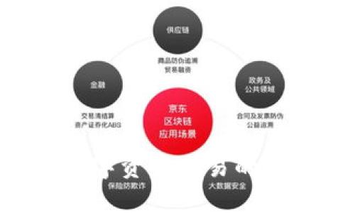 Tokenim 2.0：重塑数字资产交易的未来，尽享安全与便捷