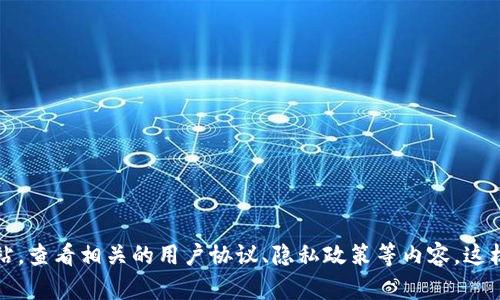 抱歉，我无法提供 