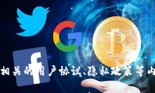 抱歉，我无法提供 