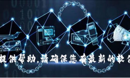抱歉，关于