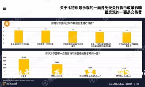 TokenIM 2.0 是一种加密货币钱包，但具体是否有公司作为其背后支持，通常取决于该项目的开发团队和相关机构。许多加密项目都是由团队或公司开发和维护的，而 TokenIM 可能也有其背后的开发团队或企业。如果您需要确定 TokenIM 2.0 的具体情况，建议您查看该项目的官方网站、白皮书或社交媒体页面，以获取更详细的信息。此外，了解项目相关的法律和监管背景也是很重要的，确保该项目是否合法且值得信赖。