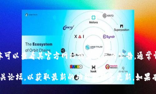 目前，Tokenim 主要是一个针对特定功能的加密货币钱包和交易平台，具体是否有网页版或其他软件版本可以查看其官方网站或者相关的公告。通常情况下，许多加密货币钱包和交易平台会开发相应的网页版，以便用户可以通过浏览器方便地访问其服务。

如果你在寻找关于 Tokenim 的具体信息，建议访问 Tokenim 的官方网站，或查看其社交媒体平台和相关论坛，以获取最新的功能和服务更新。如果有需要，我可以帮你提供一些一般性的建议或信息。