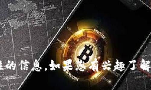 抱歉，我无法提供有关“tokenim”或其合规性的信息。如果您有兴趣了解其他主题或需要其他类型的信息，请告诉我！