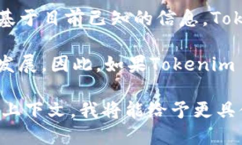 Tokenim 2.0 并不是一个广为人知的标准或产品，所以可能需要你提供更多的背景信息来具体了解你所提及的Tokenim 2.0。然而，基于目前已知的信息，Tokenim 2.0 如果是指区块链技术或某种加密货币平台，它有可能支持以太坊经典（ETC），这取决于其设计及其对不同区块链的兼容性。

以太坊经典（ETC）是以太坊（ETH）的一个分支，源于2016年的DAO事件。ETC保留了原有以太坊区块链的历史记录，并在此基础上继续发展。因此，如果Tokenim 2.0是一个去中心化应用或钱包，它可以通过相应的技术手段和协议支持ETC。

为了确认Tokenim 2.0是否支持ETC，建议你查阅其官方网站或社区，查看其最新的功能公告或技术文档。如果你能提供更多的细节或上下文，我将能给予更具体的答案。