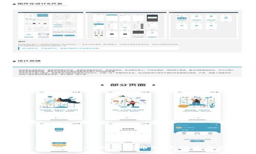 Tokenim 2.0：火币提币操作指南与技巧