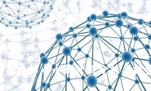 2023年最新虚拟币币种价格分析与投资前景展望