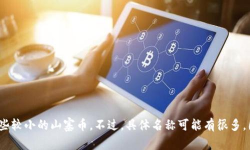 去年虚拟币跑路的事件中，一些引人注目的项目包括“Squid Game Token”，以及一些较小的山寨币。不过，具体名称可能有很多，因市场动态变化和诈骗行为频繁，建议保持警觉，随时关注相关信息以获知最新情况。