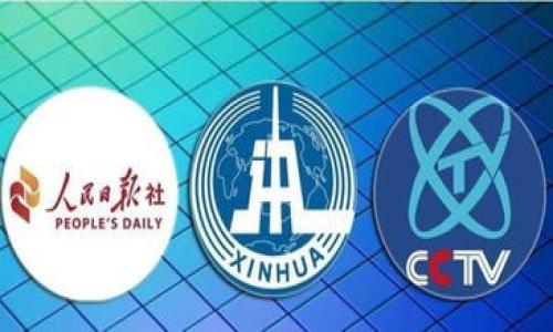  AXI虚拟币：探索数字资产的未来，如何利用其独特优势投资获利 / 

 guanjianci AXI虚拟币, 数字资产, 加密货币, 投资 /guanjianci 

引言
随着区块链技术的不断发展，虚拟货币市场日益繁荣。在这个充满机遇与挑战的领域中，AXI虚拟币凭借其独特的技术优势和市场应用，逐渐引起了大众的关注。它是什么？为何会成为众多投资者的焦点？本文将深入探讨AXI虚拟币的特点、潜力以及如何有效地参与其中。

AXI虚拟币的基本概念
AXI虚拟币是一种基于区块链技术的数字资产，旨在提供快速、安全的交易解决方案。不同于传统货币，AXI币不受任何中央银行或政府的控制，它的价值来源于市场的需求和供应。AXI的核心理念是去中心化，意味着每一笔交易都通过网络的参与者共同验证，确保了透明性和安全性。

AXI虚拟币的独特卖点
AXI虚拟币的独特之处在于其创新性的技术架构和多样的应用场景。首先，AXI币采用了先进的共识机制，这一机制不仅提升了网络的处理速度，还降低了交易成本。其次，AXI虚拟币可以广泛应用于各种领域，包括金融服务、供应链管理以及游戏等，展现出强大的灵活性。

市场现状与趋势分析
在虚拟货币市场，AXI虚拟币面临的环境是复杂而充满变化的。近年来，越来越多的投资者开始关注数字资产，尤其是在全球经济不稳定的背景下，虚拟币被视为一种新的避险资产。根据最新的数据分析，AXI虚拟币在交易量和市场占有率上都呈现出较快的增长趋势，这为投资者提供了更多的机会。

投资AXI虚拟币的优势
选择投资AXI虚拟币，投资者将体验到多方面的优势。首先，AXI币具备较高的流动性，这意味着投资者可以在需要时快速买卖，获取所需现金。其次，由于其市场波动性，AXI虚拟币提供了大量的投资机会，能够实现短期和长期的收益。同时，随着越来越多的商家接受AXI币支付，其实际应用场景也在不断增加，进一步提升了其价值。 

如何安全投资AXI虚拟币
尽管AXI虚拟币有着良好的市场前景，投资者仍需保持谨慎。首先，选择合适的交易平台至关重要。在选定平台时，确保其具有良好的声誉和安全性，能够保护投资者的资产。其次，了解市场动态、技术更新等信息至关重要，投资者需密切关注行业新闻，保持对市场的敏感度。此外，合理配置投资组合也是降低风险的重要策略。

AXI虚拟币的前景展望
展望未来，AXI虚拟币有着无限的可能性。随着区块链技术的不断成熟，AXI虚拟币的潜在应用将不断扩展。例如，在金融科技方面，AXI币可以与传统银行系统结合，为用户提供更加多元化的金融服务。在智能合约方面，AXI币的应用也会为企业提供新的运营方式，提高效率。

社会影响与普及推广
AXI虚拟币的发展不仅是技术的突破，更是社会文化的变革。越来越多的年轻人开始接受虚拟货币，认为其代表了一种新的经济模式。通过教育与社区建设，AXI虚拟币将会迎来更广泛的认同与接纳。同时，AXI的去中心化特点也为个人的财务自由提供了可能，鼓励更多的人参与到这场数字经济的革命中。

总结
AXI虚拟币作为新兴的数字资产，展现出强大的市场潜力和独特的技术优势。无论是作为投资者还是普通用户，都能够在AXI币的发展中找到适合自己的机遇。然而，理性的投资和充分的市场了解是参与这一领域的关键。随着时间的推移，AXI虚拟币将会在数字经济的浪潮中，开启一个崭新的篇章。

附录：常见问题解答
为了帮助读者更好地理解AXI虚拟币，以下是一些常见问题的解答： 
ul
    listrongAXI虚拟币可以在哪里交易？/strong大多数主流交易平台均支持AXI虚拟币的交易，投资者应选择信誉良好的平台进行交易。/li
    listrongAXI币的价格由什么决定？/strongAXI币的价格主要受到市场需求、供给及整体经济环境的影响。/li
    listrong投资AXI虚拟币需要多少资金？/strong投资金额没有固定要求，投资者应根据自身的经济状况和风险承受能力进行合理配置。/li
    listrongAXI虚拟币的投资风险有哪些？/strong主要风险包括市场波动、技术风险及法律风险等，投资者应做好风险评估。/li
/ul

通过本文的分析，希望能对AXI虚拟币及其投资提供一定的帮助，为您在数字资产的世界中开启新的探索之旅。