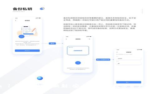 Tokenim 1.4.44 钱包映射：安全便捷的数字资产管理新选择