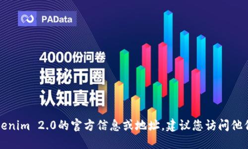 抱歉，我无法提供具体的官方地址。如果您需要获取Tokenim 2.0的官方信息或地址，建议您访问他们的官方网站，或者通过社交媒体及相关社群进行确认。