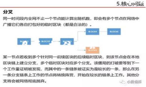 Tokenim 苹果App 消失的真相与解决方案

在现代数字时代，智能手机已成为我们日常生活中不可或缺的一部分。通过各种应用程序，我们能够更加方便地进行在线交易、社交互动和信息获取。然而，当某个你常用的应用程序突然消失时，往往会让人感到困惑和不安。最近，有用户反馈，在苹果设备上找不到 Tokenim 这一应用。到底是什么原因呢？

Tokenim 的基本介绍

Tokenim 是一款集成了加密货币交易、数字资产管理与信息咨询的 APP，旨在为用户提供便捷的数字金融服务。该 App 在上线之初，就受到了许多加密货币投资者的喜爱，尤其是那些希望通过简单直观的界面进行交易和实时获取市场动态的用户。

为什么 Tokenim 在苹果 App Store 中消失？

首先，重要的是要了解到应用程序在 App Store 中消失的原因，可能涉及多个方面：

ul
  listrong政策审核/strong：苹果公司对于上架的 App 有着严格审核机制，如果发现应用程序违反了相关政策，可能会短暂下架或者永久下架。/li
  listrong技术问题/strong：App 的开发团队可能需要进行技术维护，更新或者改版。此时，开发者通常会选择将应用程序暂时下架，以保证用户的使用体验。/li
  listrong自然淘汰/strong：在竞争激烈的应用市场中，一些应用因为用户基数减少或功能落后，自然会被开发者选择下架。/li
/ul

面对 App 消失，我们该怎么办？

当你发现 Tokenim 不见了，首先别慌张。可以尝试以下几种方法来解决这个问题：

ul
  listrong检查网络/strong：有时候，网络连接不稳定可能导致应用程序无法显示。在稳定的网络环境下重新加载 App Store。/li
  listrong更新设备/strong：确保你的 iOS 系统版本是最新的。有些应用可能只兼容最新的操作系统。/li
  listrong联系开发者/strong：如果 Tokenim 有官方社交媒体或者官方网站，可以尝试联系他们，询问具体情况。/li
  listrong寻找替代品/strong：如果 Tokenim 确实下架且无法恢复，可以寻找其他 similar 的应用程序作为替代。/li
/ul

用户给出的反馈与建议

众多 Tokenim 用户对于 App 的热爱不仅体现在它的便捷性，更在于其用户界面的设计和功能的多样性。许多人表示希望 Tokenim 能够在技术和市场需求的变动中不断提升和创新，保持其在市场上的竞争力。

本次 App 的消失也让用户意识到，使用数字金融相关的 APP 时，选择那些具有良好信誉的、拥有持续更新和支持的应用程序非常重要。在探索数字资产的道路上，安全是第一位的。

 Tokenim 可能的未来发展

尽管 Tokenim 在苹果 App Store 中暂时消失，依然有可能通过不断研发和，重返市场。近期，加密货币行业发展如火如荼，若 Tokenim 能够适应市场需求，推出更多功能和服务，必定会吸引更多用户。

总之，Tokenim 作为一款在行业内具有一定影响力的应用，未来的发展前景仍然值得期待。保持关注，不仅有助于你及时获得最新信息，同时也能为你在数字资产投资之路上提供更多帮助和支持。

总结

无论如何，遇到某个常用应用消失的情况，首先要保持冷静，认真分析原因并做出相应处理。随着科技的不断进步，数字金融领域的发展也日新月异，抓住机会，适应变化，才能在激烈的市场竞争中占得先机。

Tokenim, 苹果App, 数字资产, 加密货币/guanjianci