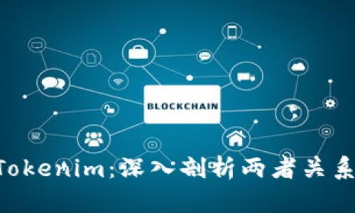 ETH钱包与Tokenim：深入剖析两者关系及功能差异