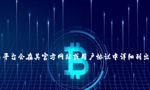 关于“tokenim转出最低多少”的问题，具体的转出最低金额可能因平台、币种及其他因素而异。通常，数字资产交易平台会在其官方网站或用户协议中详细列出转出最低金额及相关费用。建议您访问Tokenim的官方网站，查看其最新的用户指南或FAQ，以获取最准确的信息。

如果您有其他与Tokenim相关的问题，或者需要了解更多的内容，请随时告诉我！
