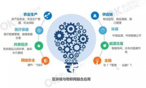 如何成功投资2亿虚拟币？揭秘高收益策略与潜在风险