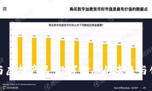 比特币与虚拟产品：数字金融的未来与创新机遇