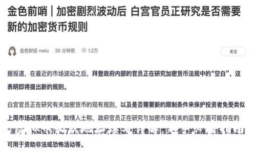 虚拟币收款地址填写详解：新手必看指南
