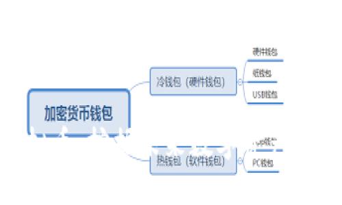 探索TLM虚拟币：挖掘未来数字资产的潜力与应用
